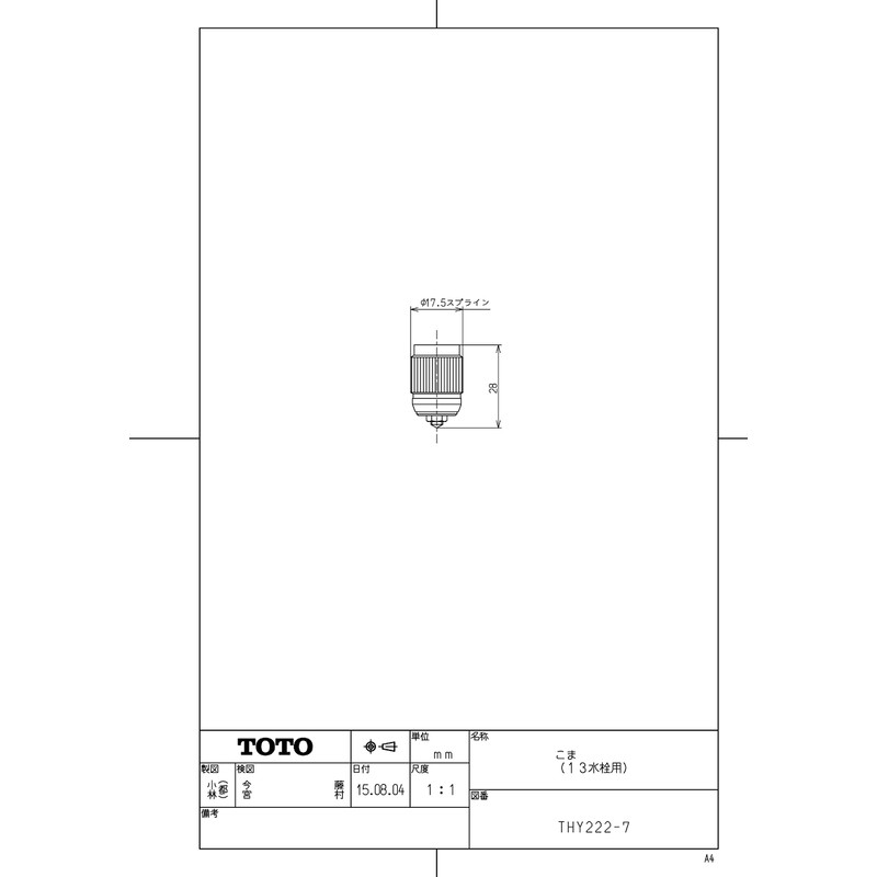 TOTO Tops, 0.5 inch (13 mm) Faucet, For TOTO Products