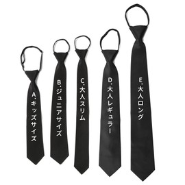 M.H.A.style 20587 Thin Necktie, One-touch, Black (Ceremonial Occasions), Narrow Tie (Children/Adults), Funerals, Memorial Services, 5 Types in Total, C. Adult Slim