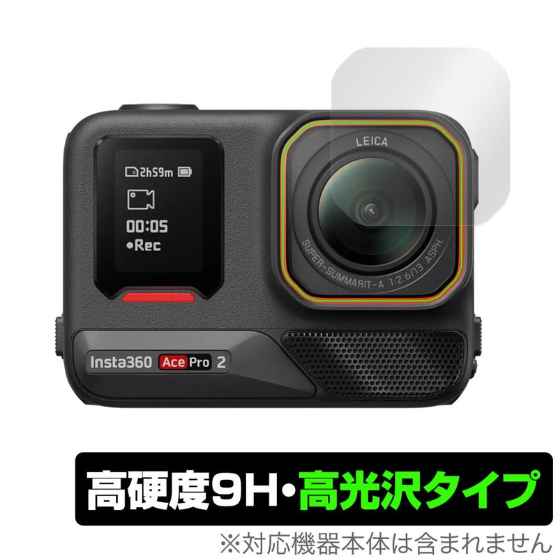 Miyabix Insta360 Ace Pro 2 Camera Lens Protective Film PET