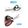 LIANHATA Pinking Scissors, Mountain Shape, Jagged Scissors, Stainless Steel, Pinking