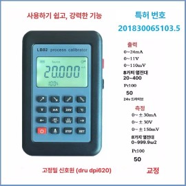 멀티 테스터기 접지 테스트기 교정기 전압 측정기 저항 [lb02+표준 세금계산서] Multi Tester Ground Tester Calibrator Voltage Meter Resistance [lb02 + Standard Invoice]