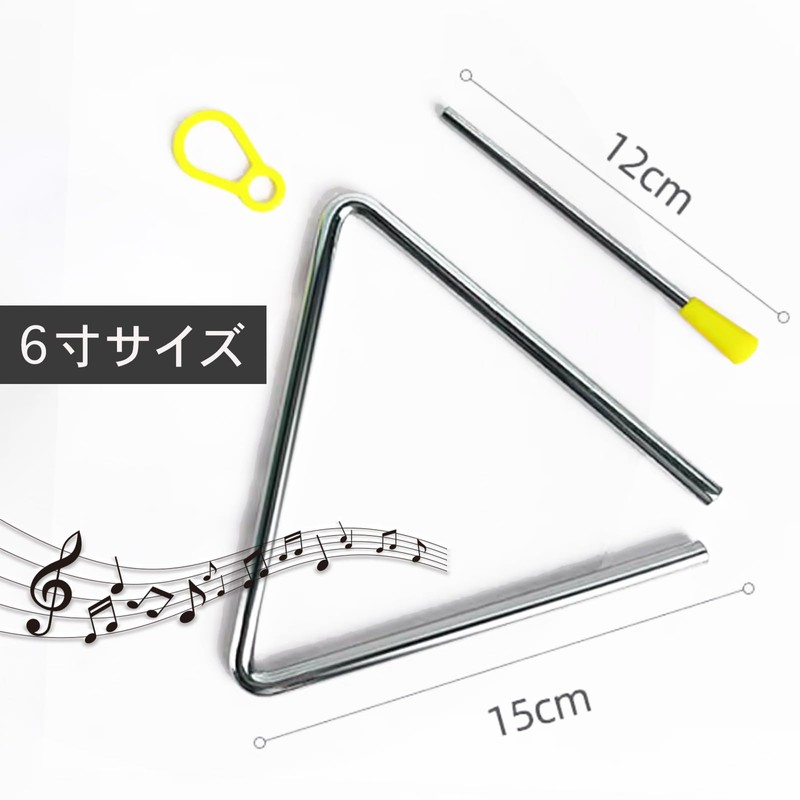 A'sTool Triangle Set of 3, Percussion Instrument, Litomic, Musical Instrument,