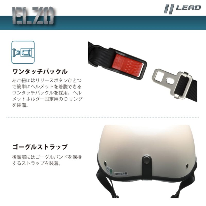 LEAD Industries ELZO Half Helmet, Free Size, Pearl White