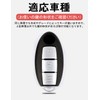[LETINGFAR] キーケース 日産用 スマートキーケース キーカバー 柔らかい TPU素材 3ボタン 日産専用設計 セレナ/エクストレイル/エルグランド/スカイライン/ノート