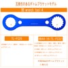 GOOMAND BB Wrench Bicycle Bottom Bracket Remover Bike BB Spanner