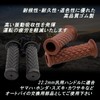 HTharros Bike Handle Grip, 0.9 inches (22.2 mm), Universal Handle