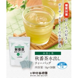 Chadokoro Kakegawa Nakamura Korokuen Kakegawa "Akiban Tea Brew Tea Bags" 0.3 oz (8 g) x 30 Pieces (1 Bag), Sugar Countermeasure, Metabolic Polysaccharide, Catechin, Tea Planting, Green Tea, Deep