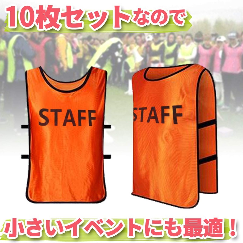 Fermore Staff Bibs Staff Uniform Staff Bibs Tournament Management Set