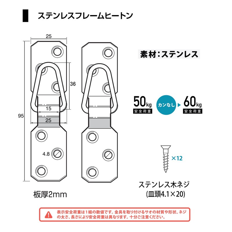 Fukui Metal Crafts 6024 Metal Frame Hardware for Hanging Frame