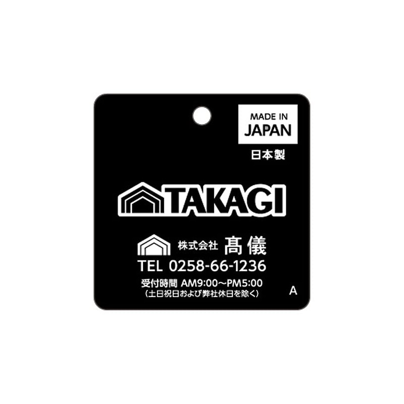 Takagi Wood Pattern Coating Brush, 1.6 inches (40 mm), Made