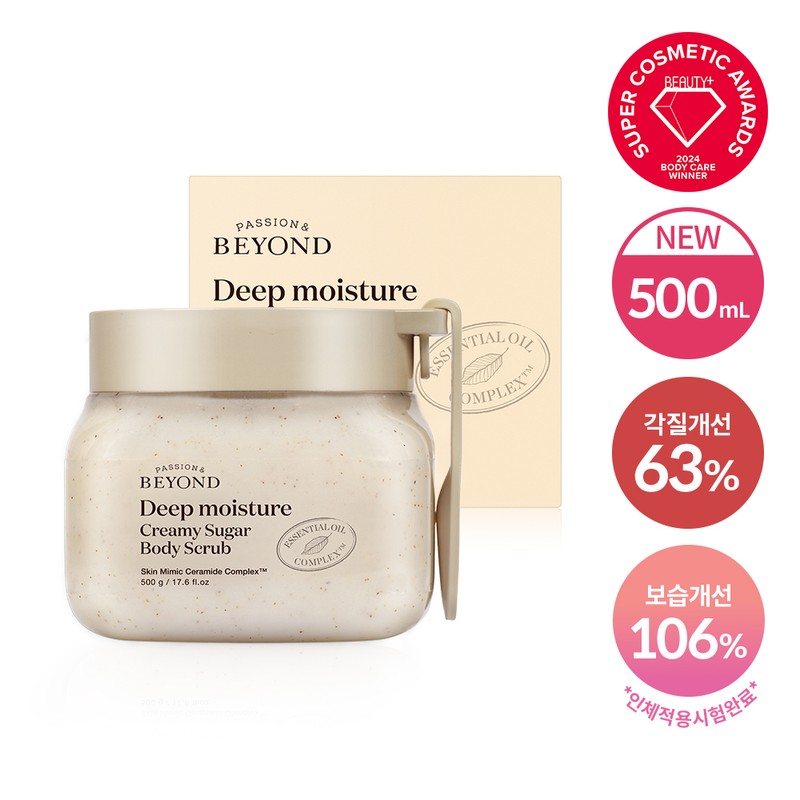 BEYOND Deep Moisture Creamy Sugar Body Scrub 500g - BEYOND