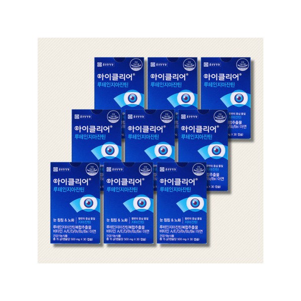 Chong Kun Dang iClear Lutein Zeaxanthin 9 boxes / 종근당
