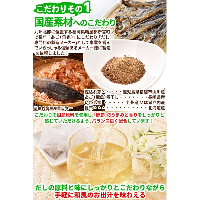 Rifuko Tea Bag Tea Bag Tea Bag, Made with Special