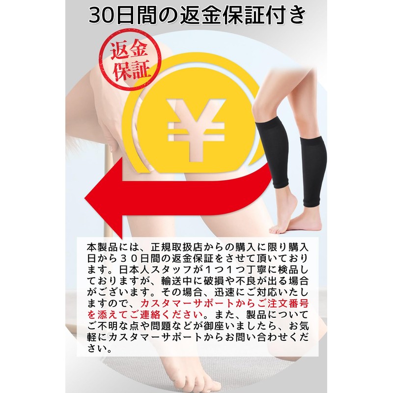 ふくらはぎサポーター 着圧サポーター 【理学療法士監修】（1足2枚組） 男女兼用 フリーサイズ 「CorrecTree」 (ベージュA)