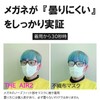 THE AIR 2 Sports Mask, 1 Item, Experience Maskless-Feel Comfort,