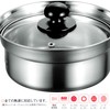 Hiro Show Stainless Steel One Hand Pot Clair