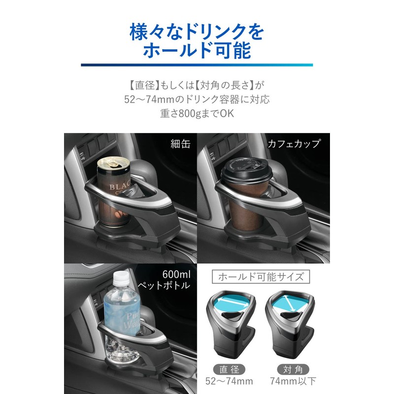 Carmate NZ834 Genuine Grade Drink Holder for Toyota Corolla Cross