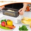 Vegetable Cutter, Radish Slicer, 8-in-1, Multifunctional, Vegetable Slicer, Cabbage, Julienne