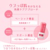 House of Rose Oh! Baby Natural BB Stick BE (Beige