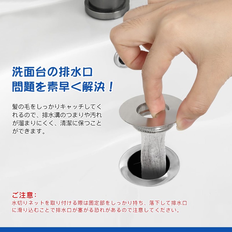 LANMU Washbasin Hair Catcher, Washbasin, Drain Outlet, Garbage Receptor, Stainless