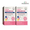 Piedmont Liposome High-Concentration Glutathione Slow-Aging 600mg (2 boxes) / 피에몬테 리포좀 고함량 글루타치온 저속노화 600mg 2박스