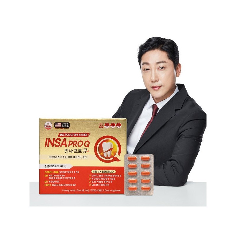 인사프로큐 1500mg 60정2박스 프로폴리스추출물 칼슘 망간 비타민C 뼈치아건강 InsaPro Q