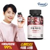 Furnit Real Pomegranate Tablets 90 Tablets (3-month supply) / 퍼니트