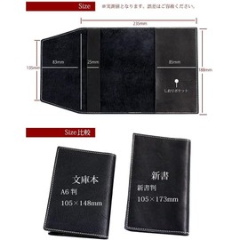 [Made in Japan] Supple and Beautiful Aniline Himeji Leather Genuine Leather Book Cover with Genuine Leather Bookmark | Paperback Book Size | One Size Fits Most with Adjustable Thickness | Gift Box