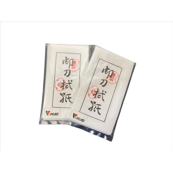 Touken Hand Supplies Sword Wiping Paper Set of 2
