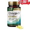 Health Nutrition Naturals Omega 3 Fish Oil Rapid Release Softgels