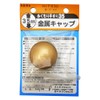 Wake Sangyo HIT530 Warmth Handrail 35 Metal Cap Gold Handrail