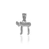 14K White Gold Jewish Chai Charm Necklace (Pendant only)