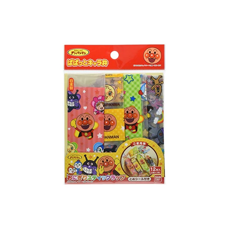 バンダイ(BANDAI)トルネ アンパンマン おにぎりスティックラップ 2358950