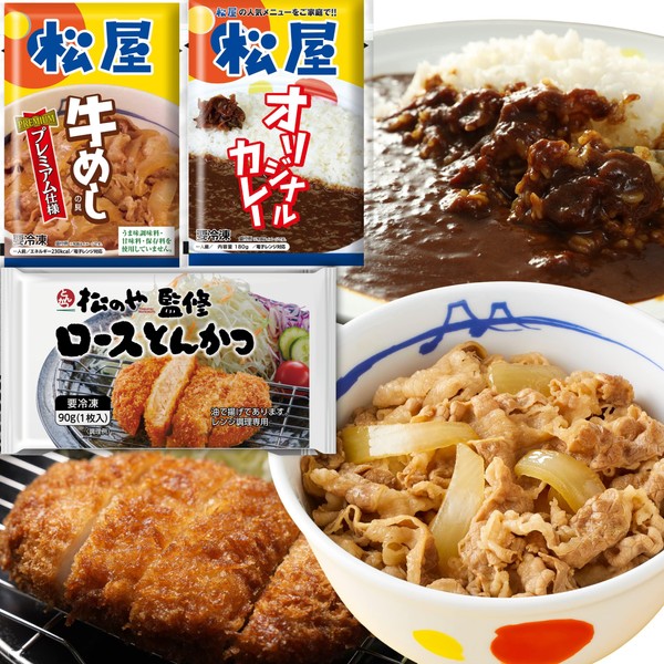 Matsuya (20 Servings) Beef Meshi & Roast Katsu & Curry Stuffed Assortment Set *Beef Meshi (Premium Specification) Ingredients (5 Servings) & Original Curry (10 Servings) & "Matsunoya" Sangen Pork Loin