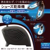 Top Land (Topland) Shoes Dryer (Outlet/USB Supported) Brown M7510 –