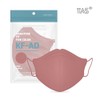 TAS Plus TAS Mask KF-AD Signature Fit Bird Beak Type