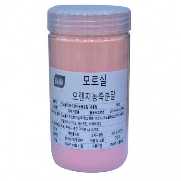 Thank you for clicking. Kkubeok Moro Blood Orange Concentrate Powder