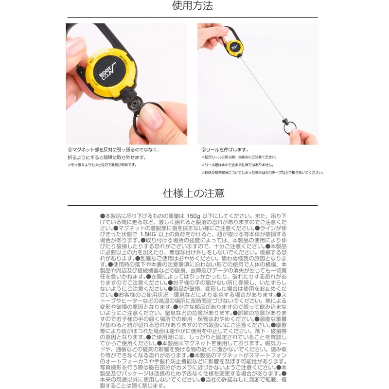 ROOT CO. GRAVITY MAG REEL LITE Carabiner Reel with Built-in