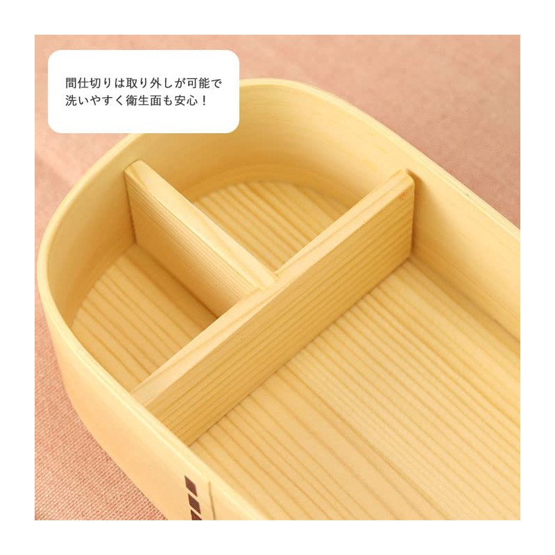 Bend wappa Lunch Box Square 1 Tier Natural CC Divider