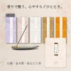 Incense Scented Incense, Relax Incense, Low Smoke, Made in Japan,