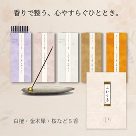 Incense Scented Incense, Relax Incense, Low Smoke, Made in Japan, Incense Plate (Oval), Incense Holder, Aroma, 5 Types of Incense, Soft Incense