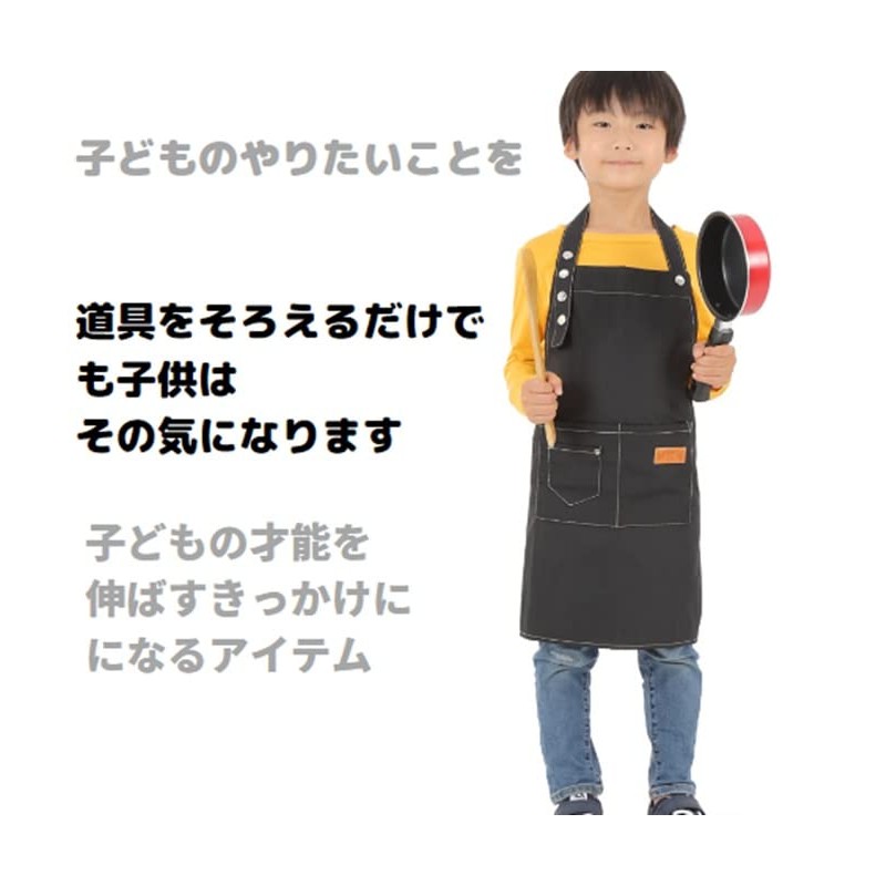 [even] Apron, Children's Apron, 35.4, 39.4, 43.3, 43.3, 51.2, 51.2