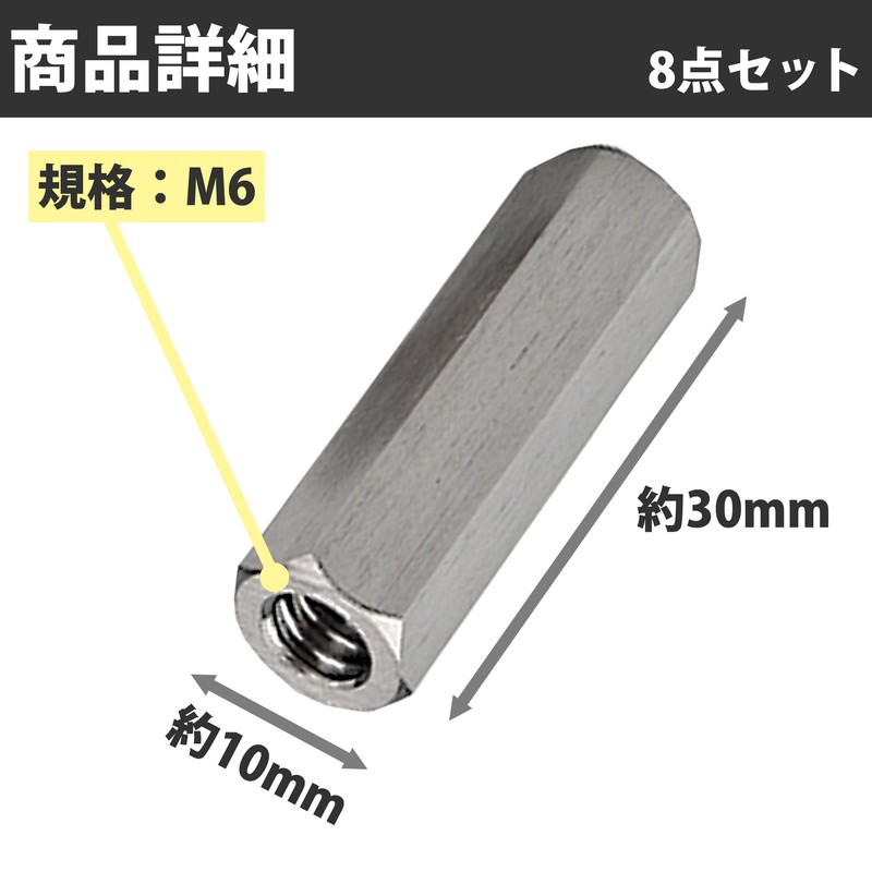 Felimoa Hex Coupling Nut, Stainless Steel, Water Circulation, Motorcycle, M6