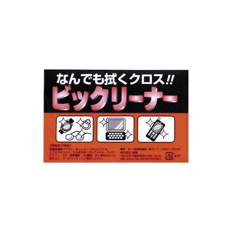 老眼鏡 ベルエクレール リーディンググラス 超弾性フレーム採用 アクア +1.50