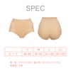 Bradelis New York #301 MP301 Women's Shaping Panties, Momo Pants,