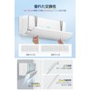 Air Conditioner Wind Cover Adjustable Length Adjustment Extendable Direct Hit
