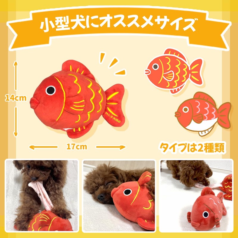 Wanmaru Shoten Chewing Thai Dog Toy, Nose Work, Chewing Toy,