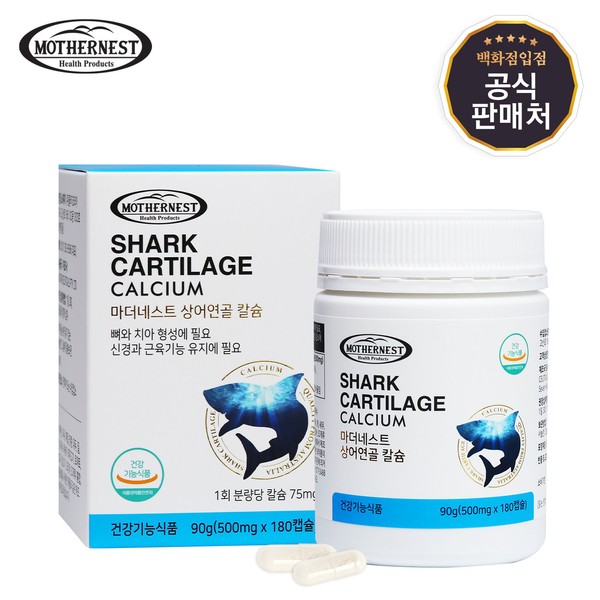 Mothernest Australian Shark Cartilage Calcium 100% Chondroitin 180 Capsules (2 months supply) / 마더네스트  호주산 상어연골칼슘 100% 콘드로이친 180캡슐 (2개월분)