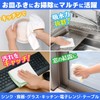LEC Ultra Cleaning Dishcloth
