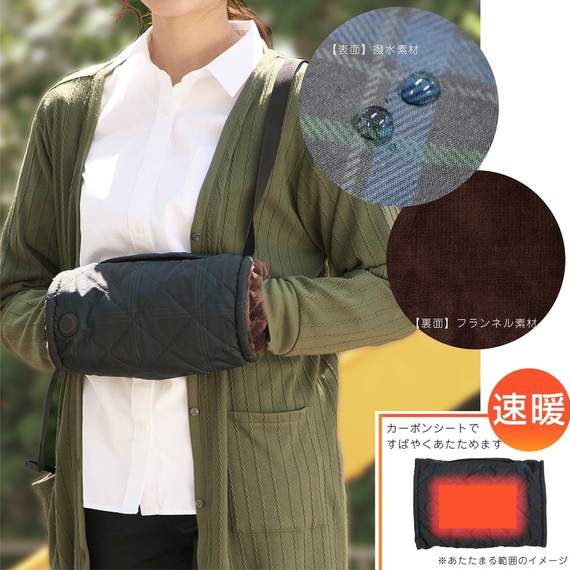 KODEN USB CUZ304G-K Hand Warmer